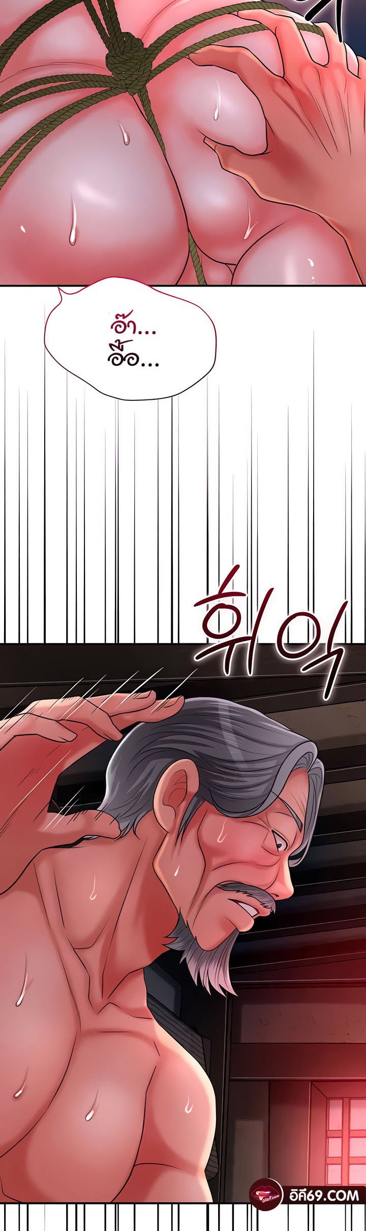 อ่านการ์ตูน Brothel 17 ภาพที่ 63