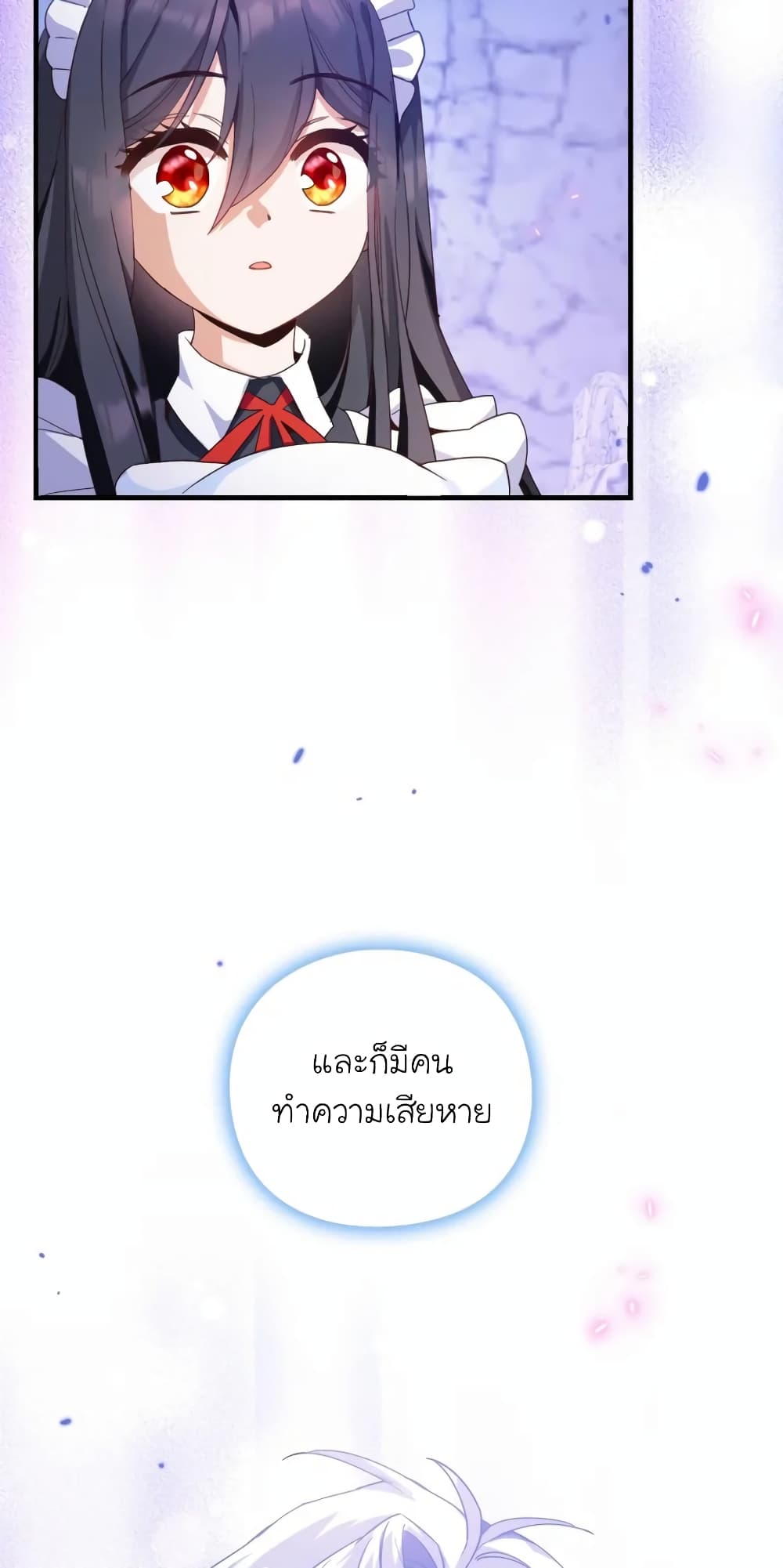 อ่านการ์ตูน The Magic Genius of the Marquis 18 ภาพที่ 66