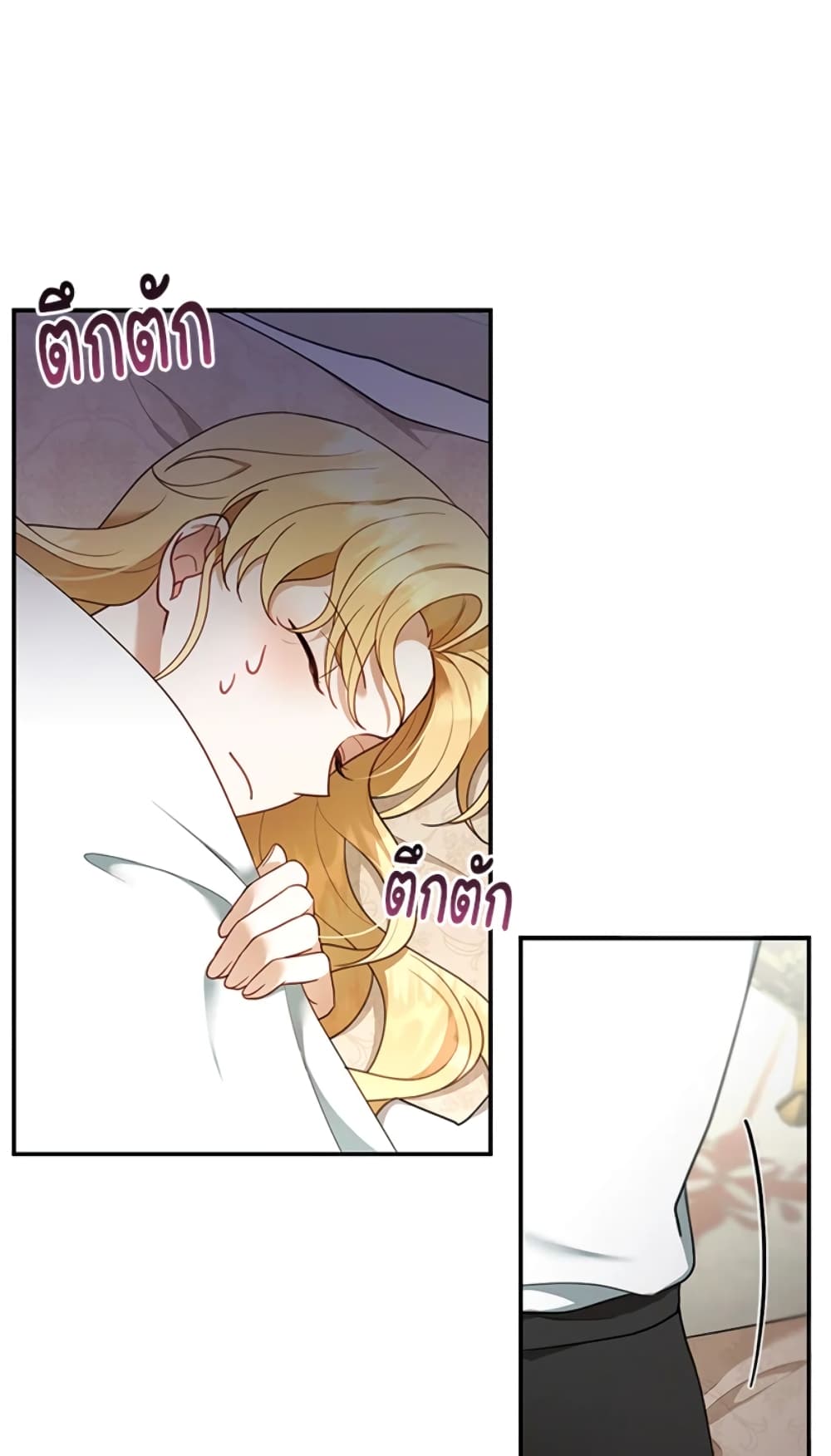 อ่านการ์ตูน I Am Trying To Divorce My Villain Husband, But We Have A Child Series 17 ภาพที่ 19