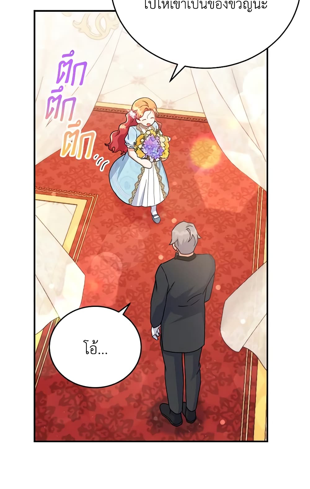 อ่านการ์ตูน The Little Lady Who Makes Flowers Bloom 32 ภาพที่ 55