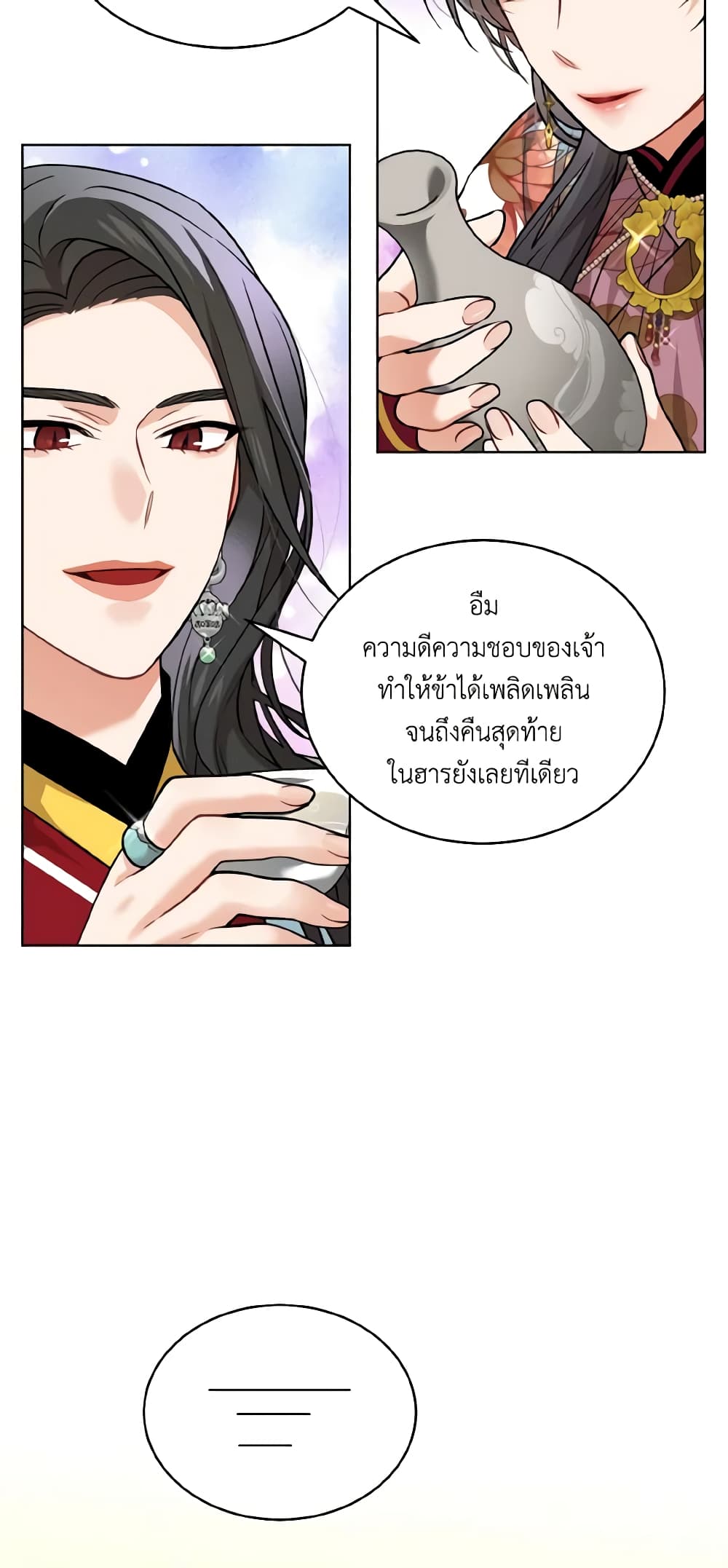 อ่านการ์ตูน Empress’s Flower Garden 35 ภาพที่ 49