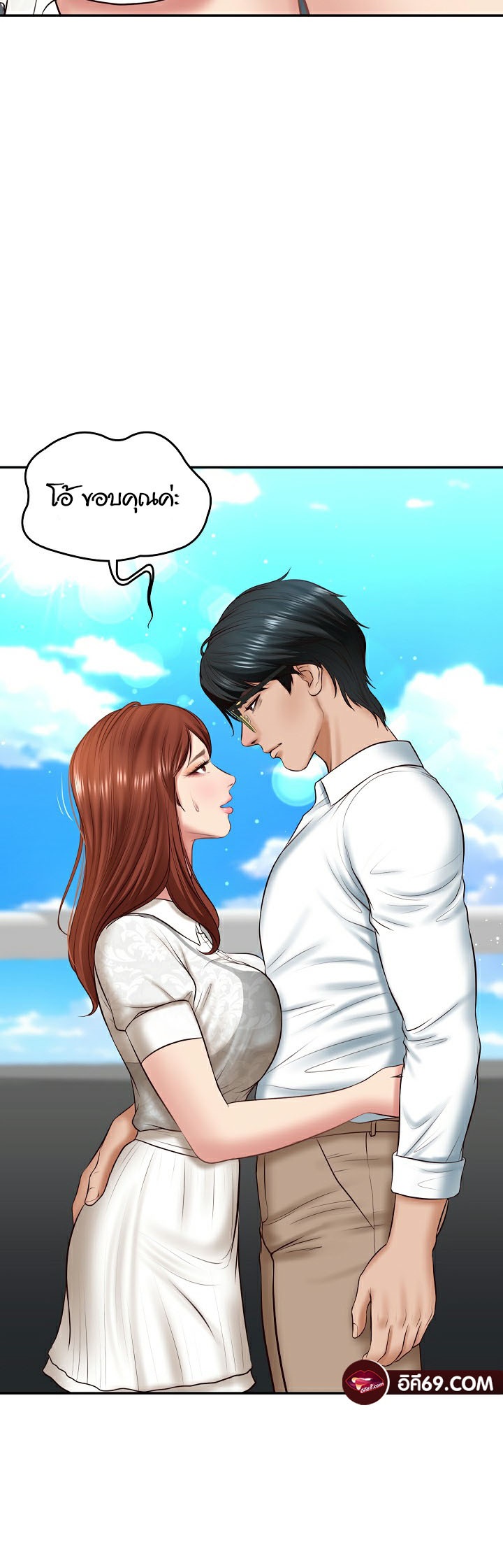 อ่านการ์ตูน The Billionaire’s Monster Cock Son In Law 5 ภาพที่ 30