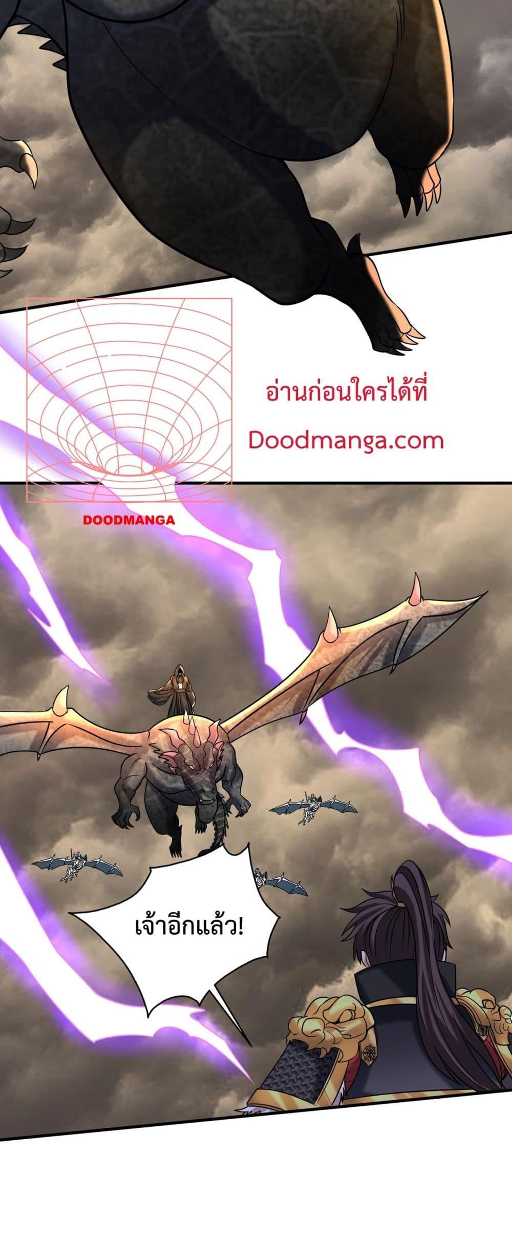 อ่านการ์ตูน I Kill To Be God 135 ภาพที่ 41