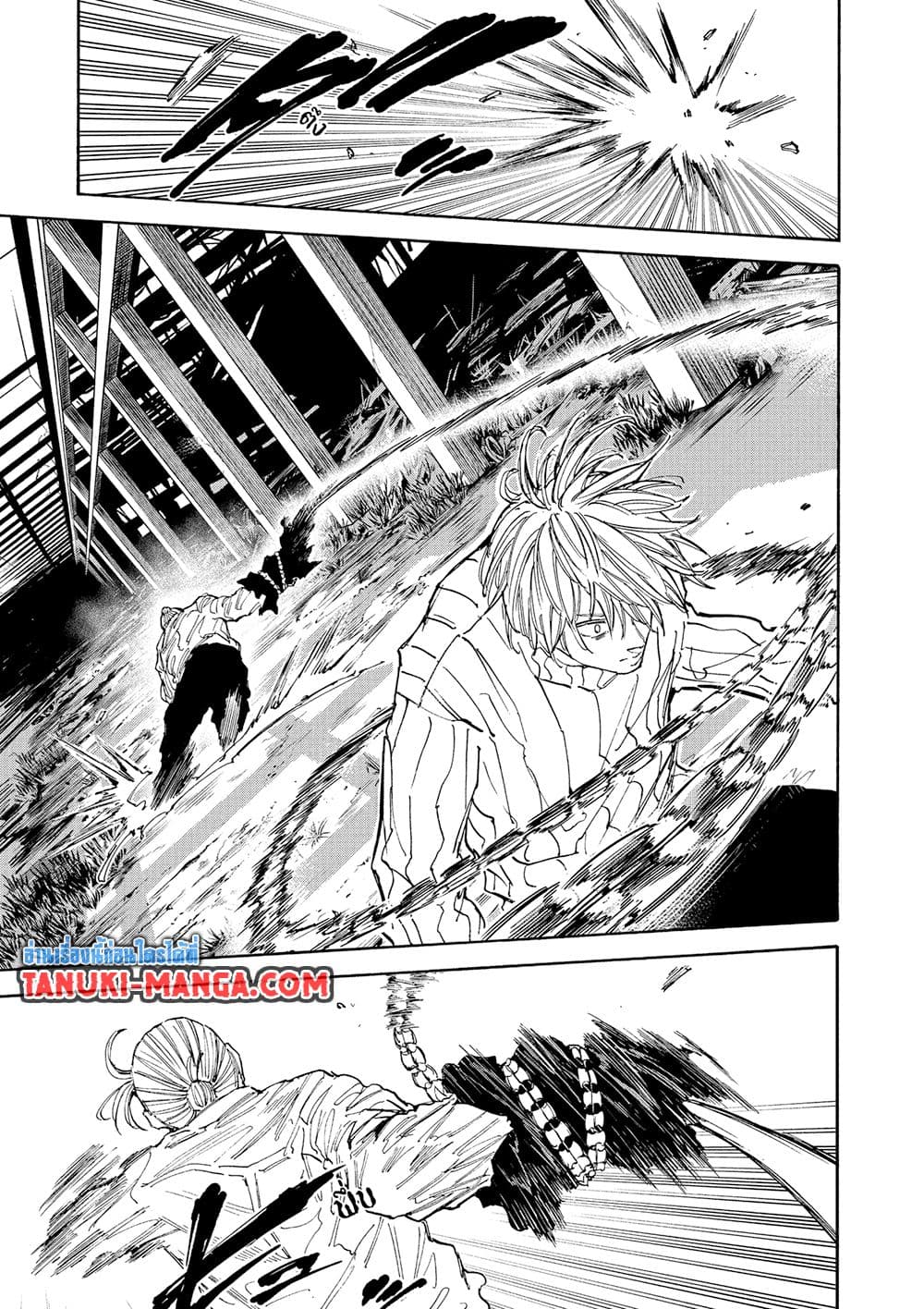 อ่านการ์ตูน Sakamoto Days 120 ภาพที่ 14