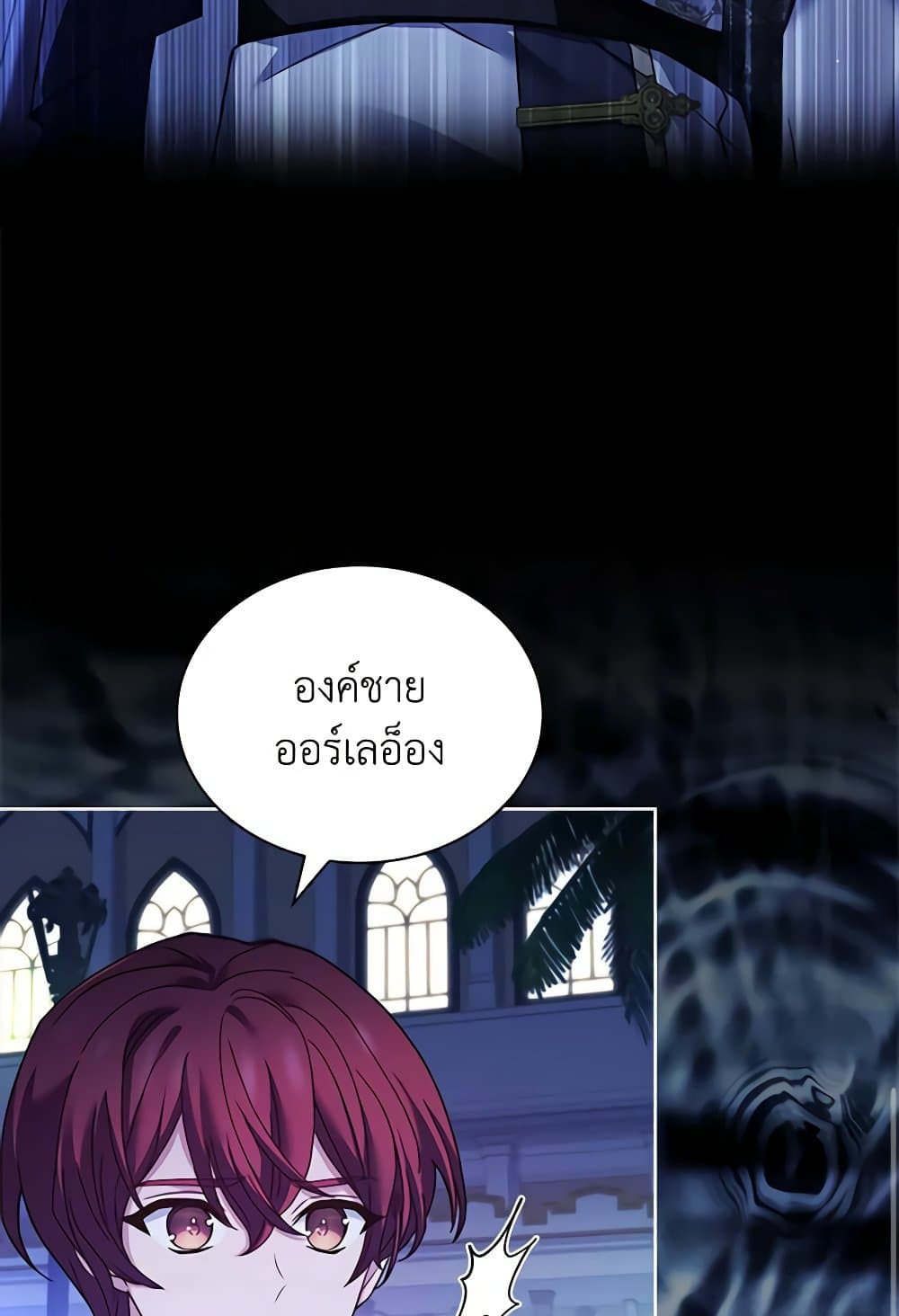 อ่านการ์ตูน The Lady Needs a Break 128 ภาพที่ 105