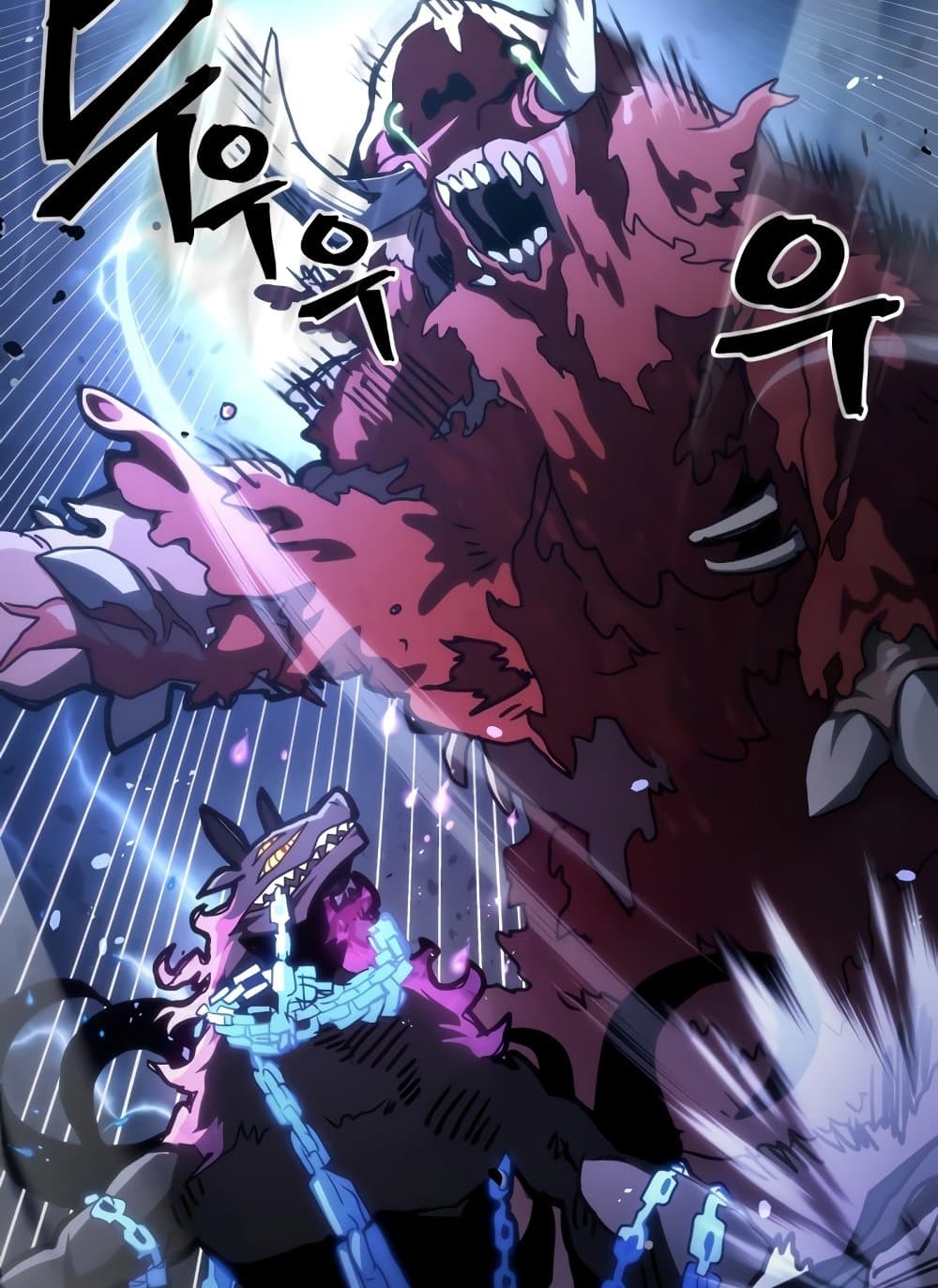 อ่านการ์ตูน Mr Devourer, Please Act Like a Final Boss 39 ภาพที่ 57