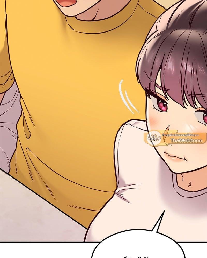 อ่านการ์ตูน The Massage Club 21 ภาพที่ 103