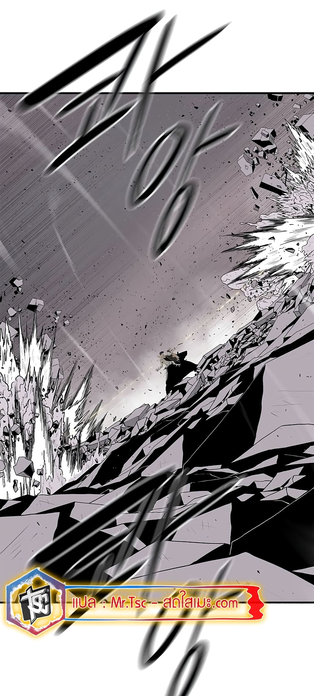 อ่านการ์ตูน Legend of the Northern Blade 179 ภาพที่ 34