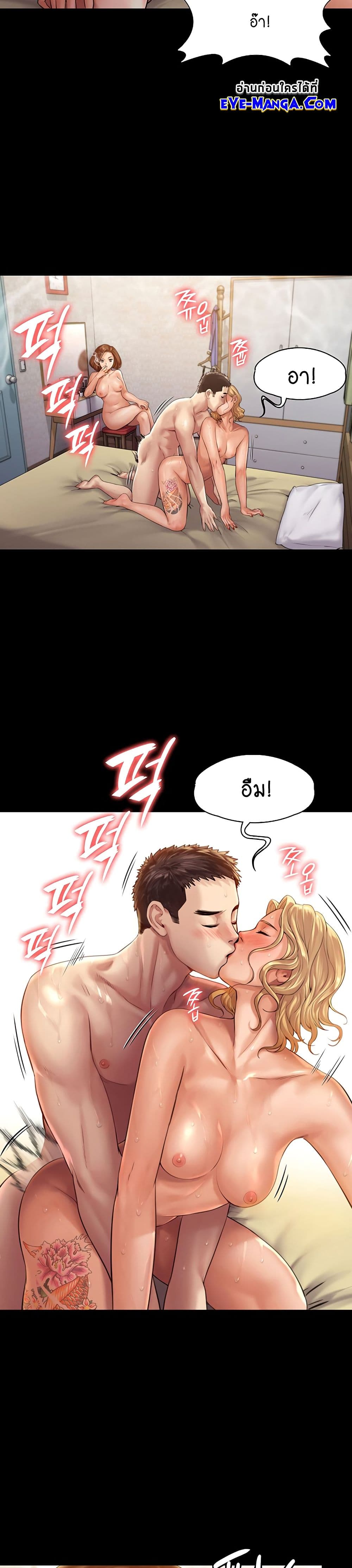 อ่านการ์ตูน Queen Bee 161 ภาพที่ 34