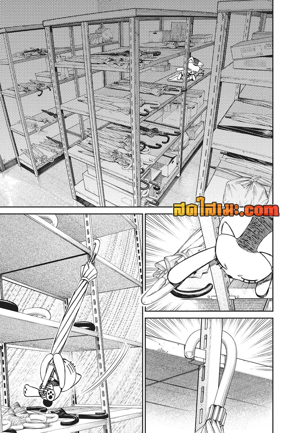 อ่านการ์ตูน Dandadan 130 ภาพที่ 11