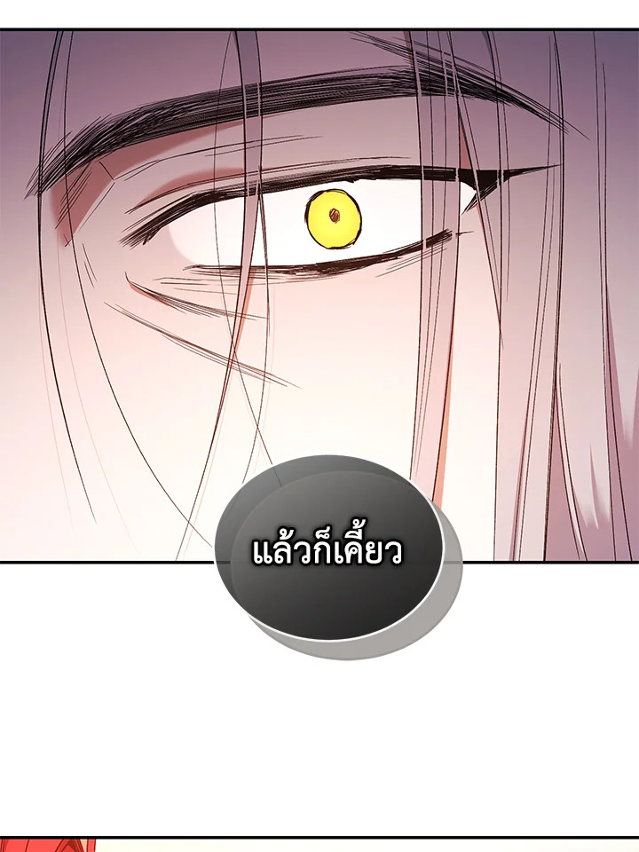 อ่านการ์ตูน Resetting Lady 54 ภาพที่ 34