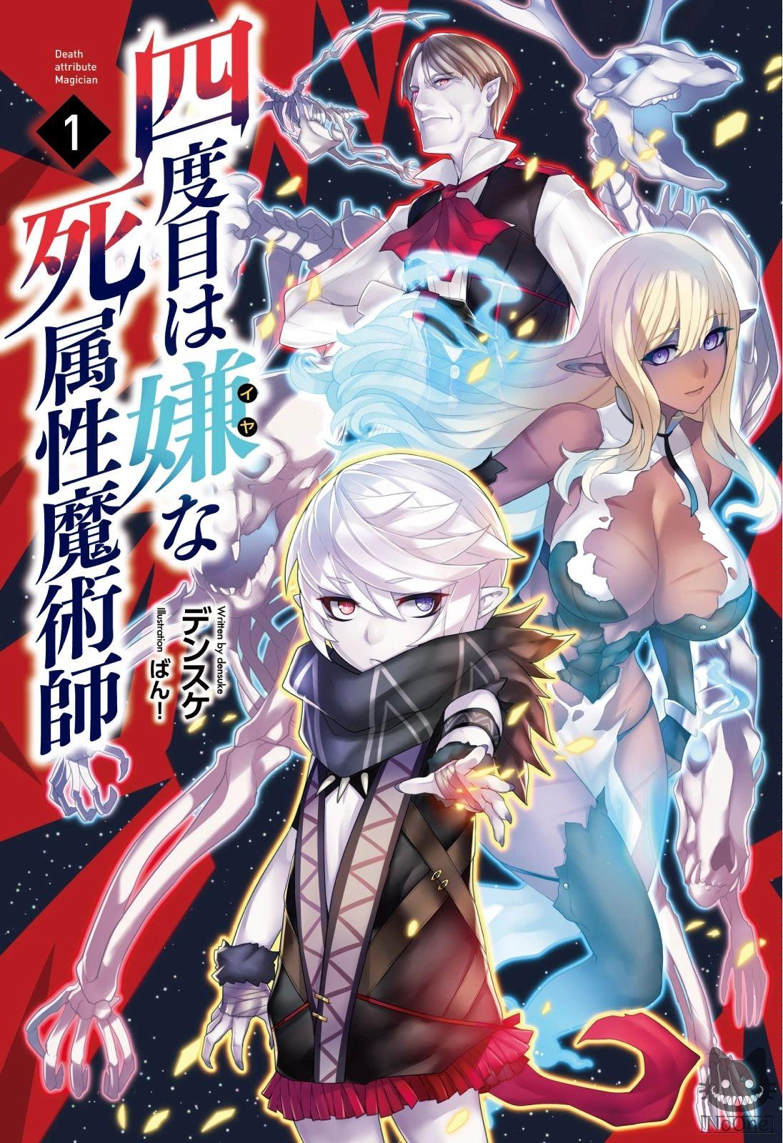 อ่านการ์ตูน The Death Mage Who Doesn’t Want a Fourth Time 10 ภาพที่ 1