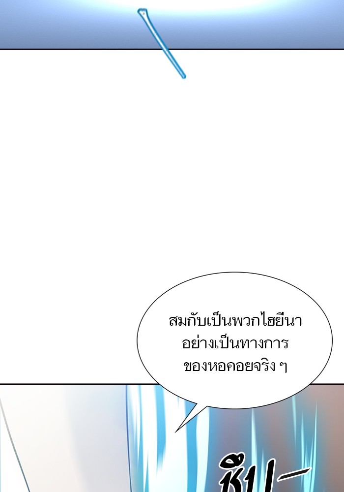 อ่านการ์ตูน Tower of God 598 ภาพที่ 182