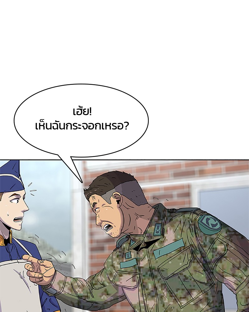 อ่านการ์ตูน Kitchen Soldier 57 ภาพที่ 62