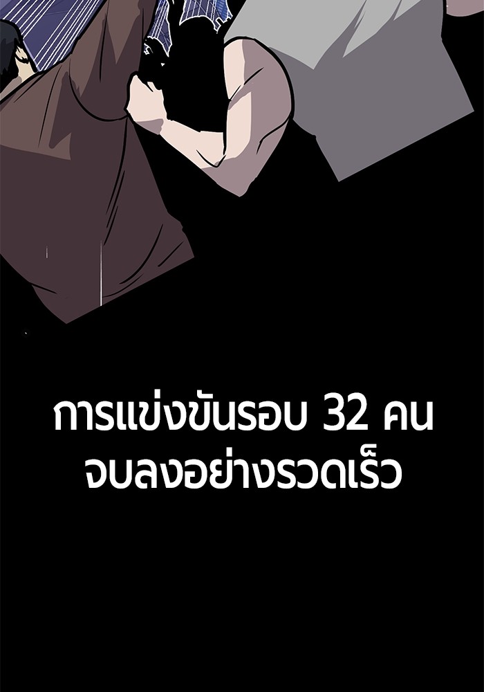 อ่านการ์ตูน Hand over the Money! 38 ภาพที่ 3