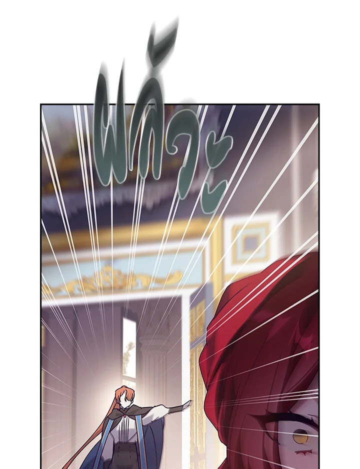 อ่านการ์ตูน The Princess in the Attic 32 ภาพที่ 82