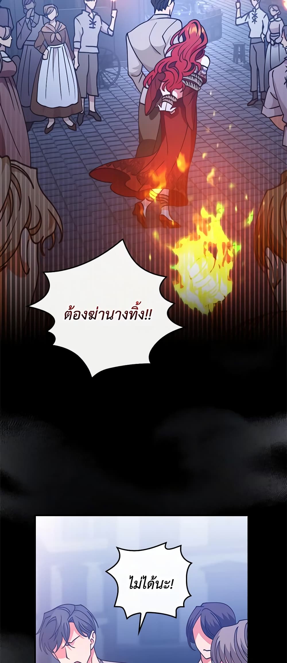 อ่านการ์ตูน I Raised Him Modestly, But He Came Back Obsessed With Me 1 ภาพที่ 6