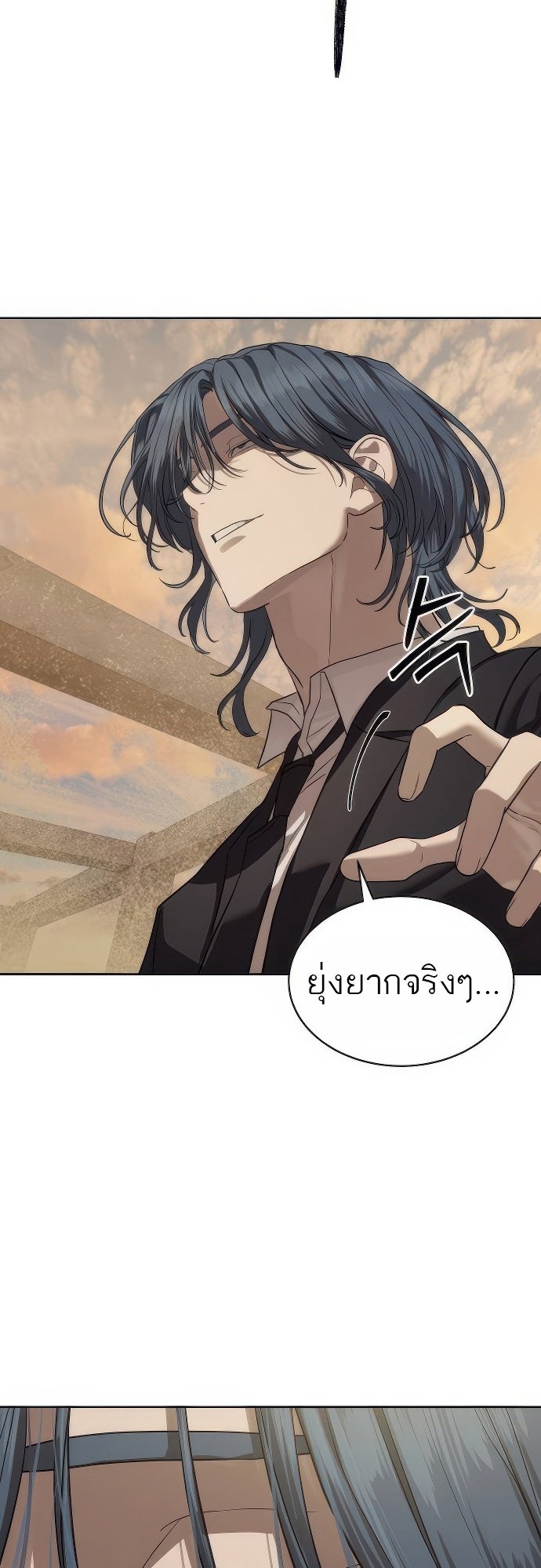 อ่านการ์ตูน Special Civil Servant 36 ภาพที่ 26