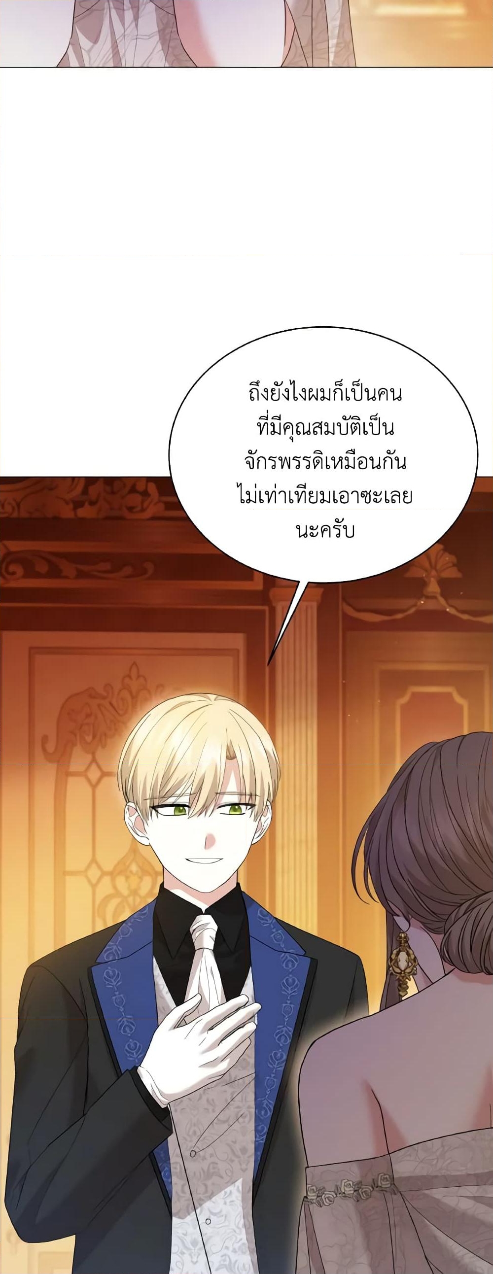 อ่านการ์ตูน The Little Princess Waits for the Breakup 31 ภาพที่ 38