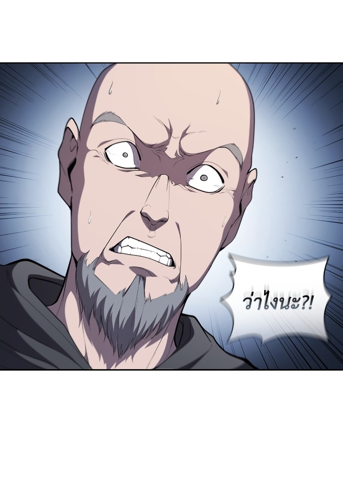 อ่านการ์ตูน I Regressed As The Duke 38 ภาพที่ 53