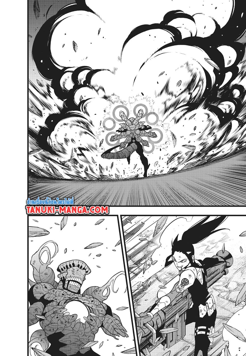 อ่านการ์ตูน Kaiju No.8 112 ภาพที่ 10