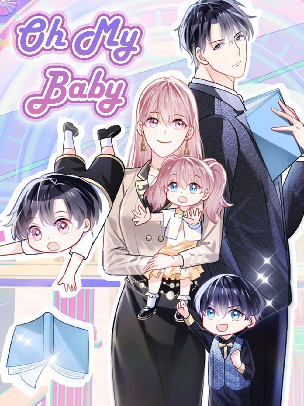 อ่านการ์ตูน Oh My Baby 81 ภาพที่ 1