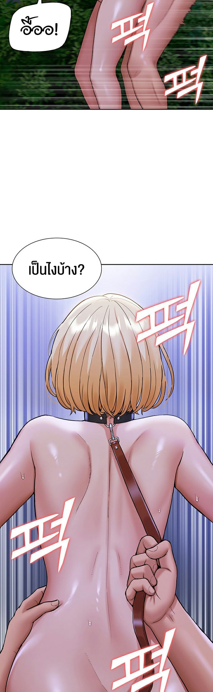 อ่านการ์ตูน I Was the One Who Got Hypnotized but I Made an Idol Harem 9 ภาพที่ 34