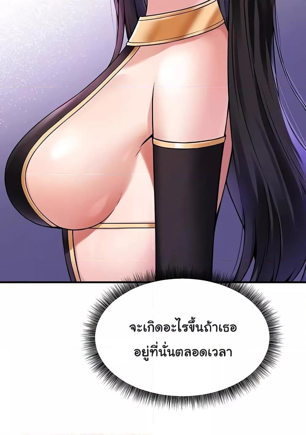 อ่านการ์ตูน Elf Who Likes To Be Humiliated 82 ภาพที่ 51