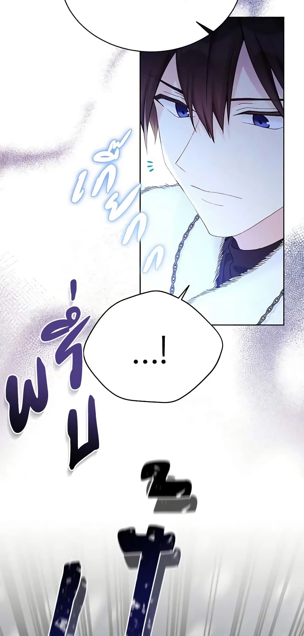 อ่านการ์ตูน The Viridescent Crown 105 ภาพที่ 39