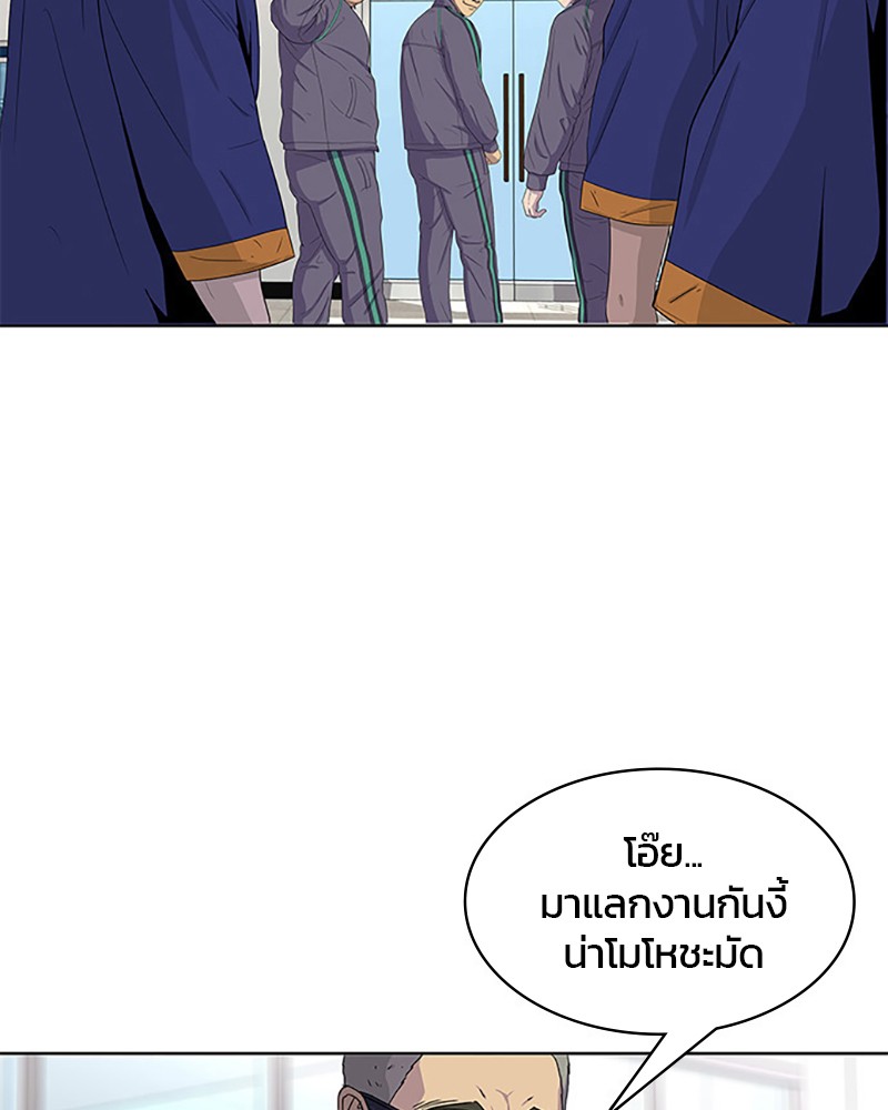 อ่านการ์ตูน Kitchen Soldier 46 ภาพที่ 52