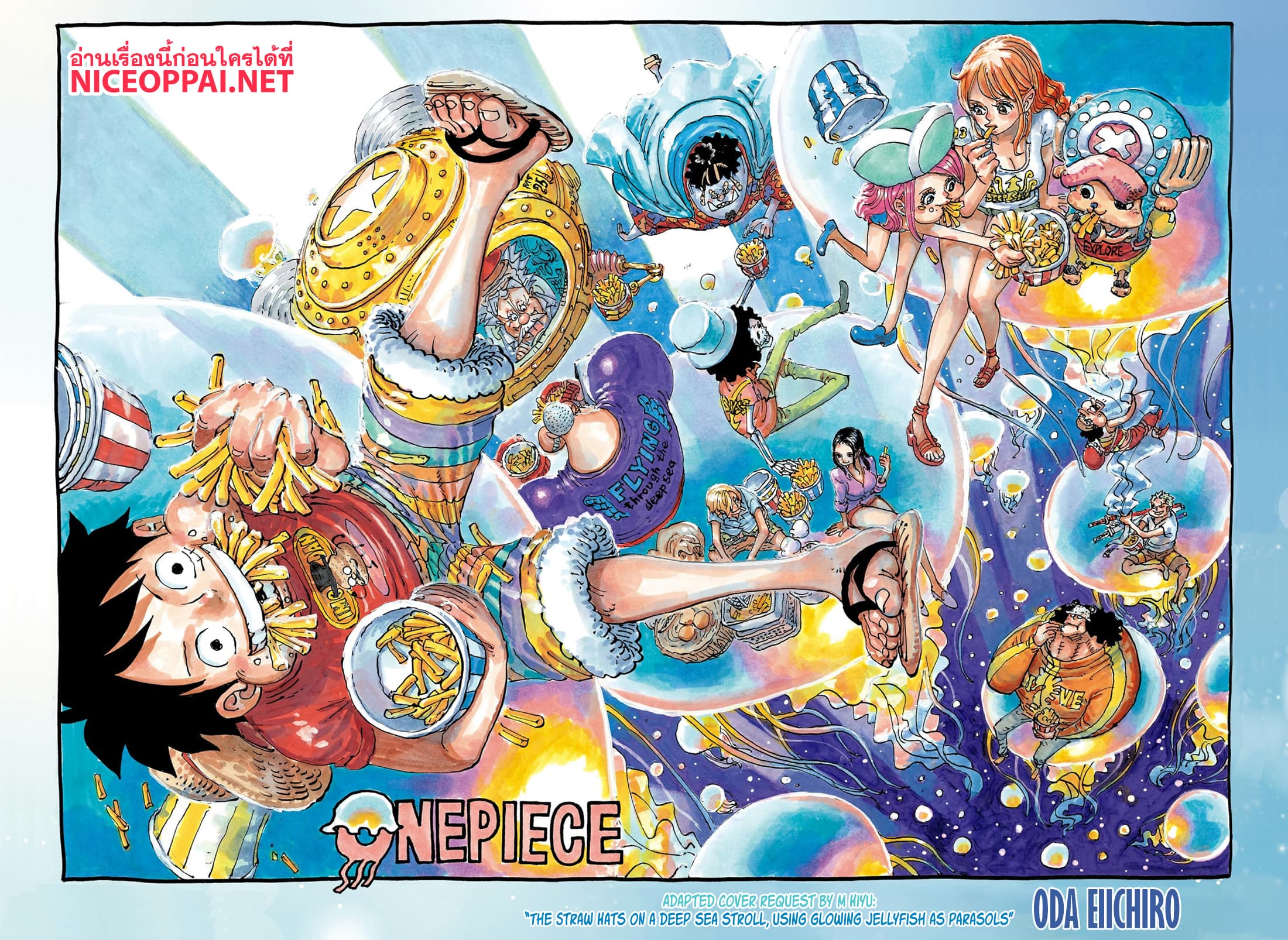 อ่านการ์ตูน One Piece 1111 (ENG) ภาพที่ 2