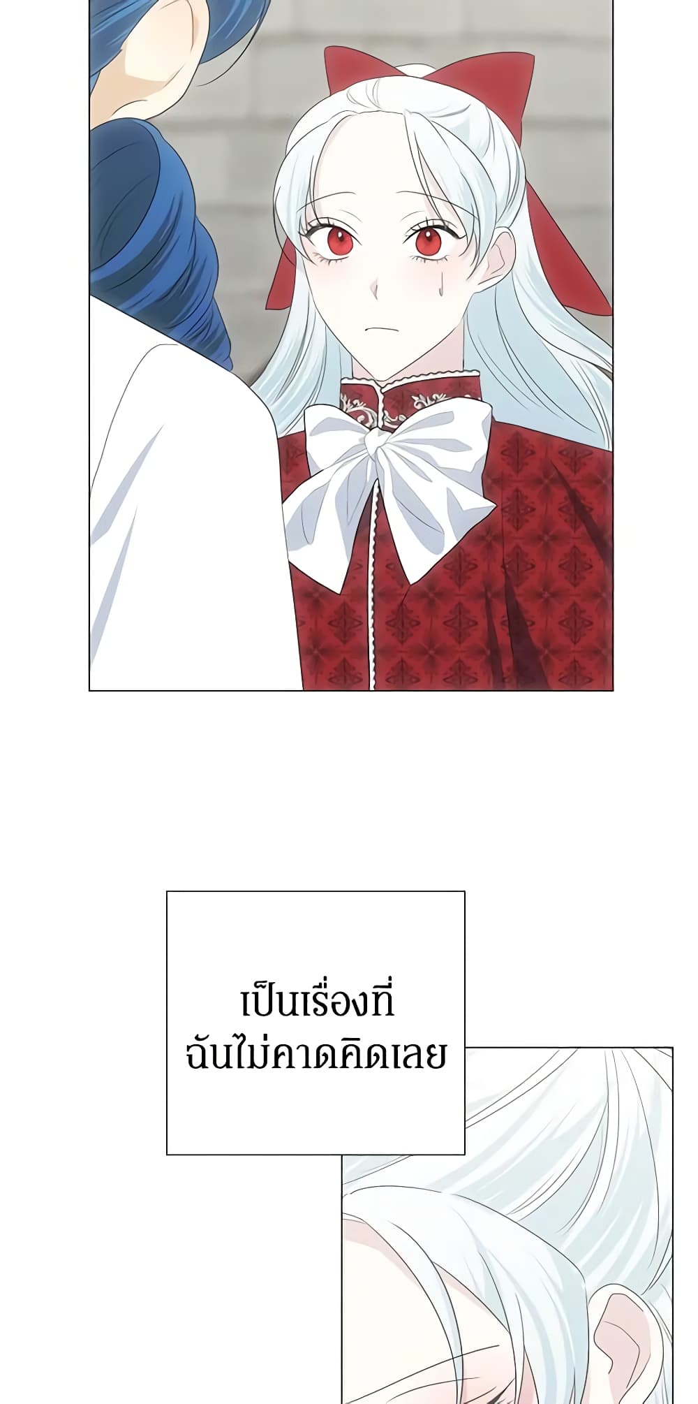 อ่านการ์ตูน Somehow, My Tyrant Husband Has Became Cautious 37 ภาพที่ 44