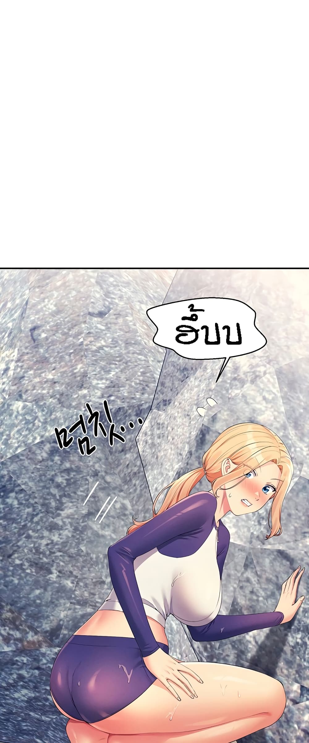 อ่านการ์ตูน Is There No Goddess in My College 107 ภาพที่ 60