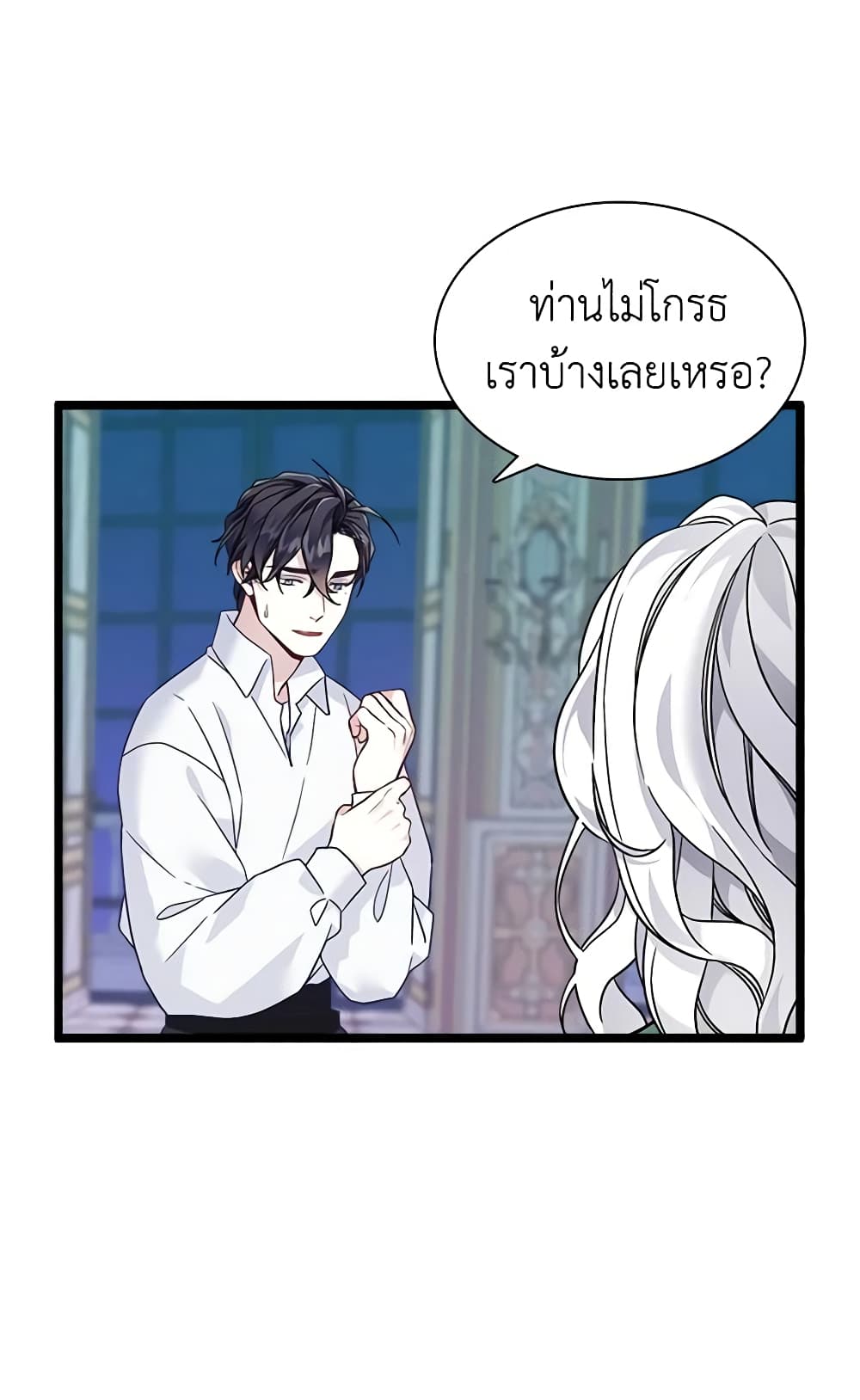 อ่านการ์ตูน Not-Sew-Wicked Stepmom 34 ภาพที่ 29