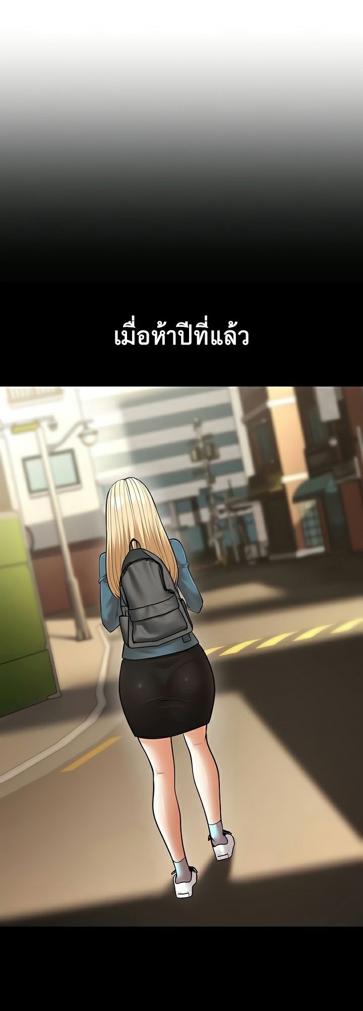 อ่านการ์ตูน A Young Auntie 22 ภาพที่ 20