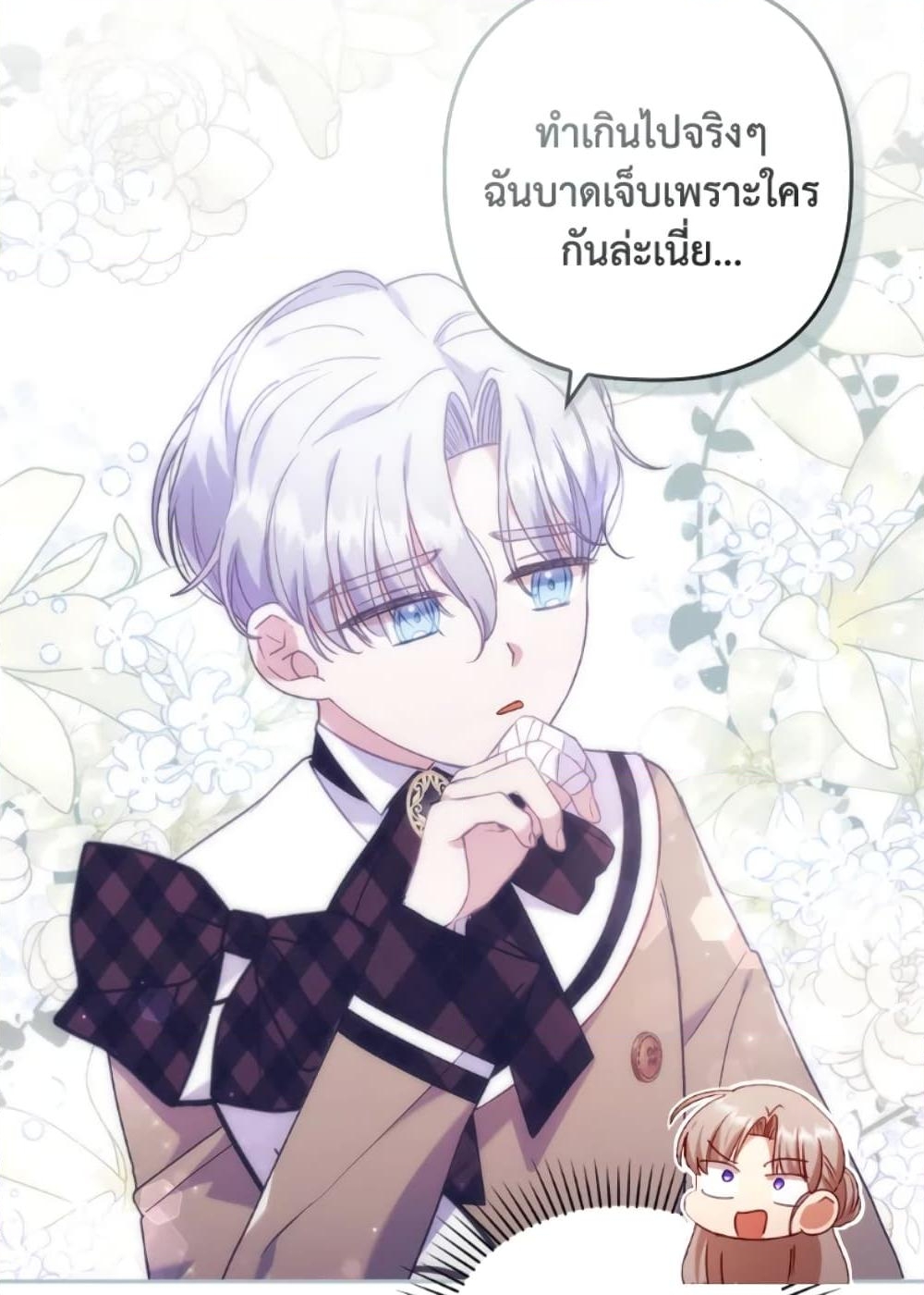 อ่านการ์ตูน I Was Seduced by the Sick Male Lead 26 ภาพที่ 33