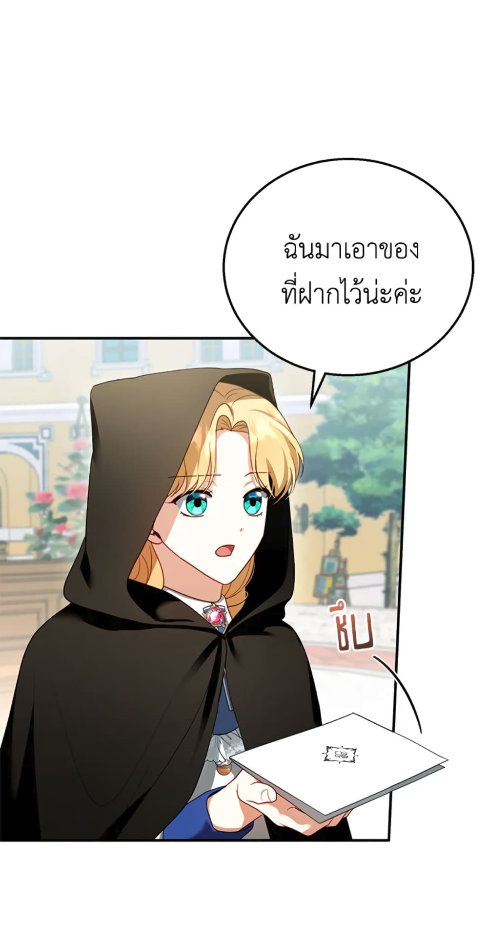 อ่านการ์ตูน I Am Trying To Divorce My Villain Husband, But We Have A Child Series 30 ภาพที่ 19