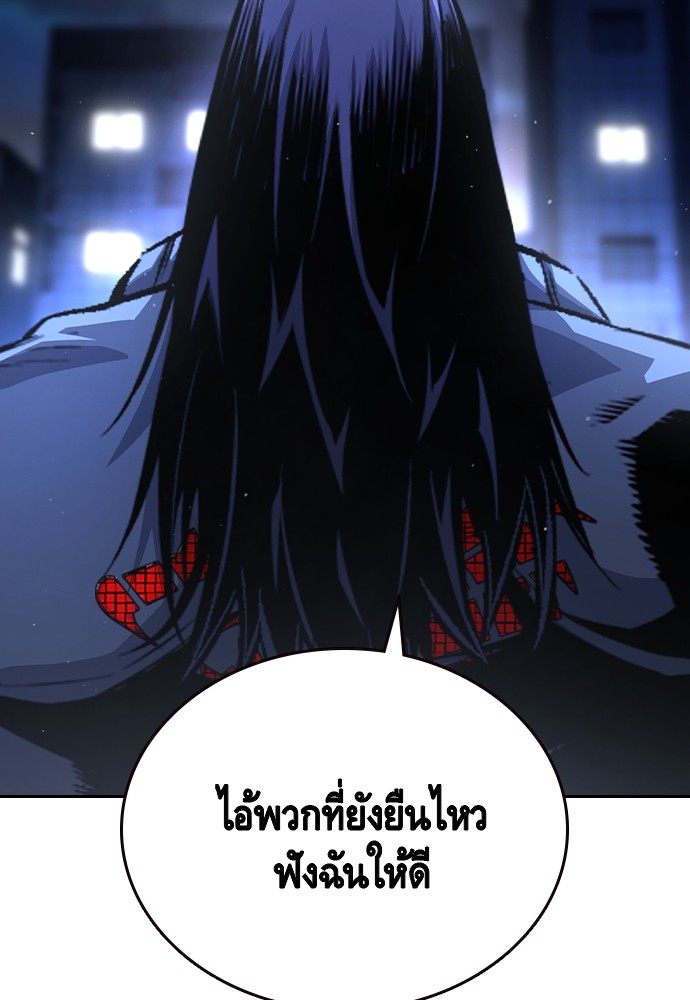 อ่านการ์ตูน King Game 78 ภาพที่ 51