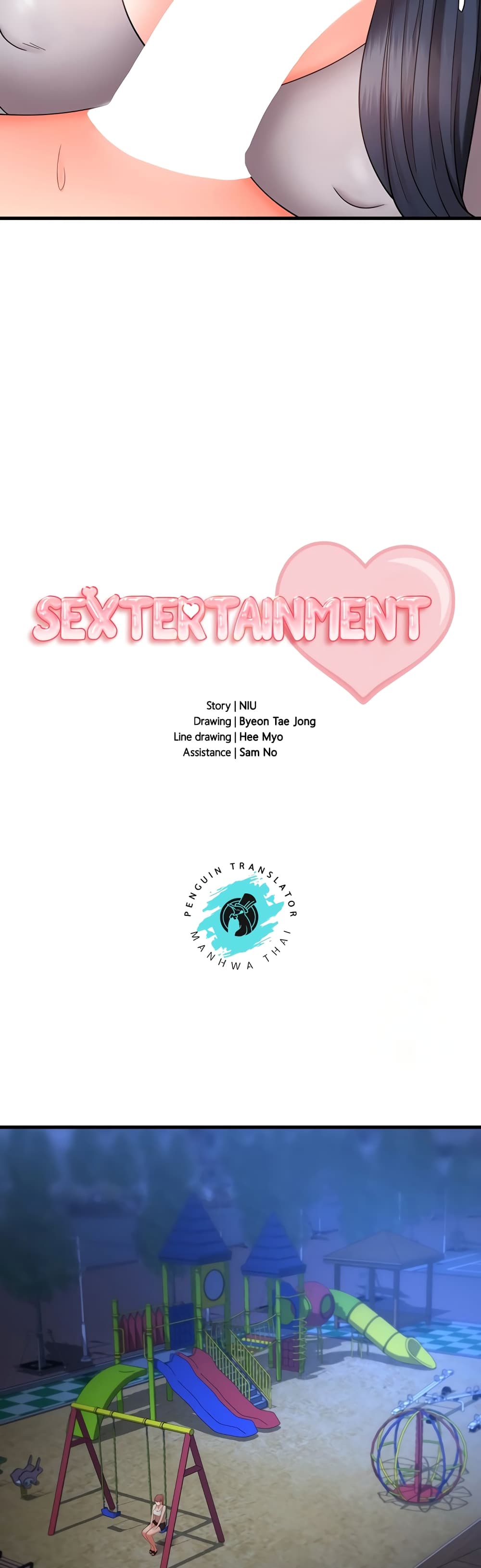 อ่านการ์ตูน Sextertainment 9 ภาพที่ 21