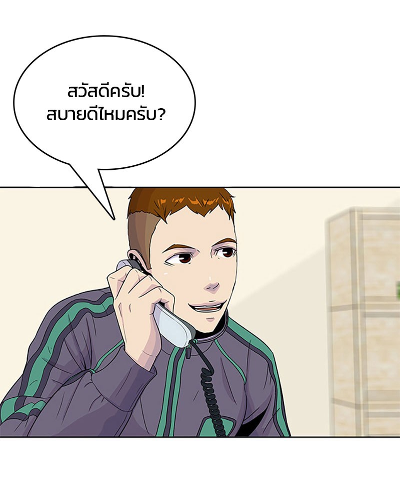 อ่านการ์ตูน Kitchen Soldier 51 ภาพที่ 47