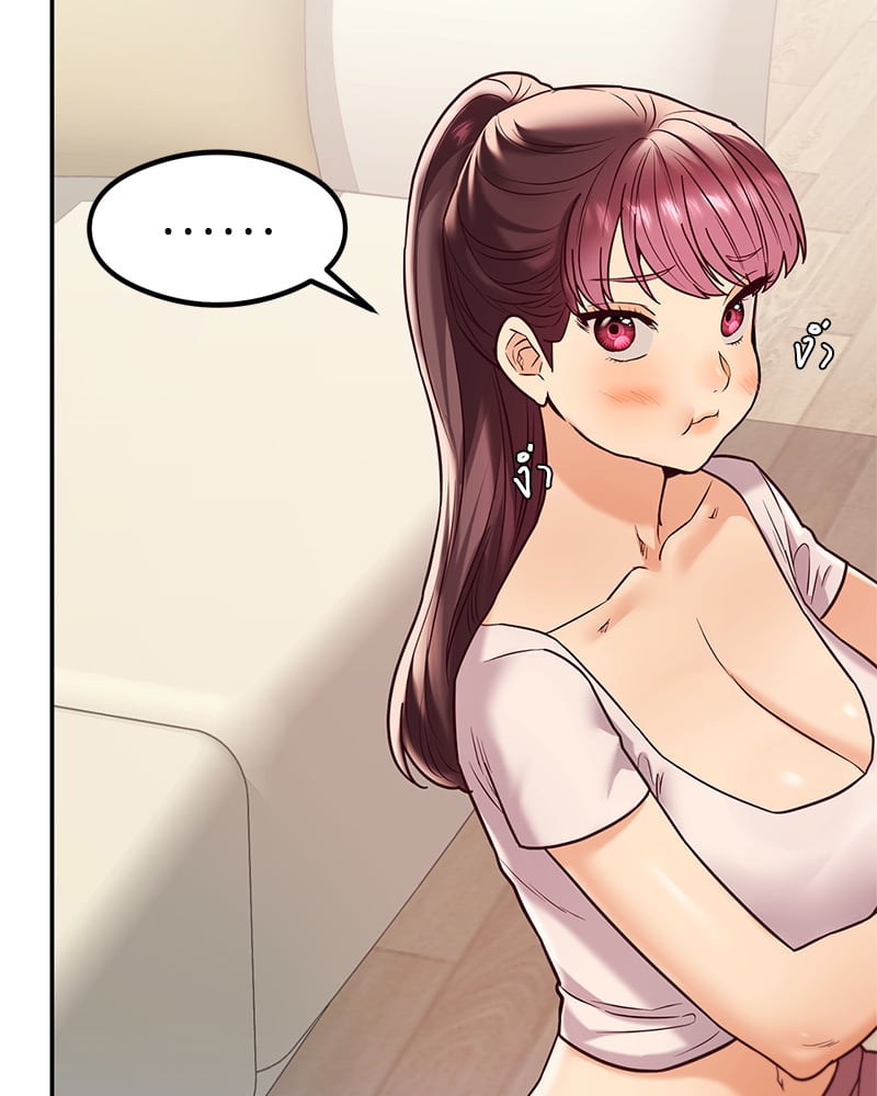 อ่านการ์ตูน The Massage Club 14 ภาพที่ 30