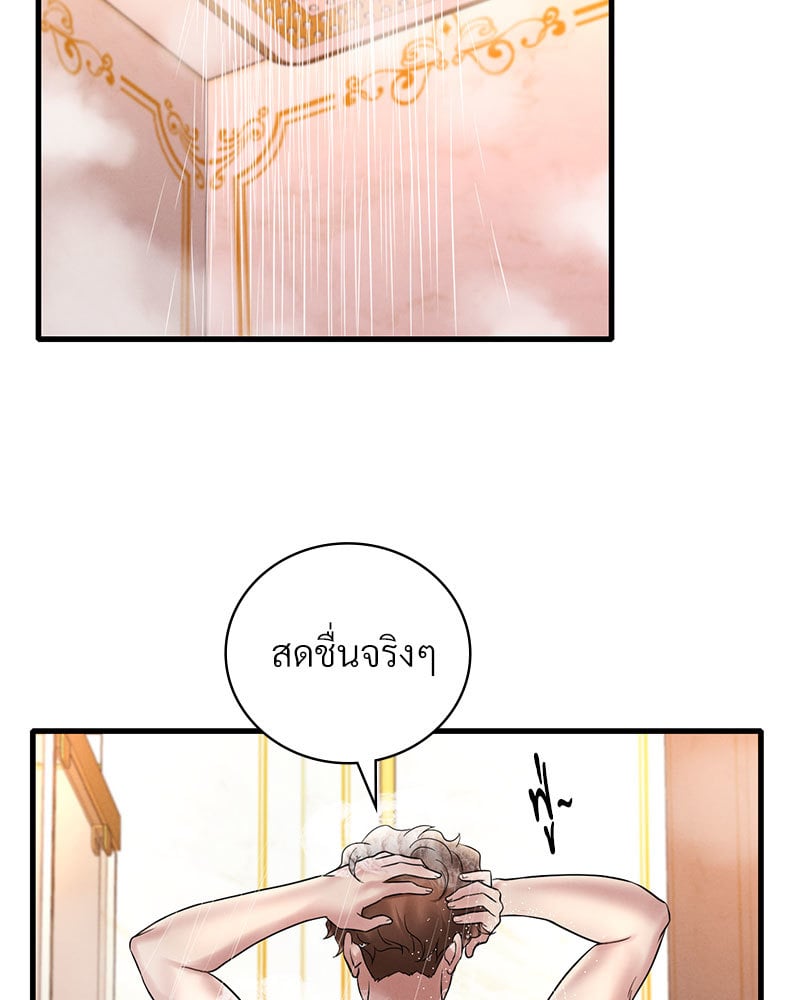 อ่านการ์ตูน Drunk on You 24 ภาพที่ 102