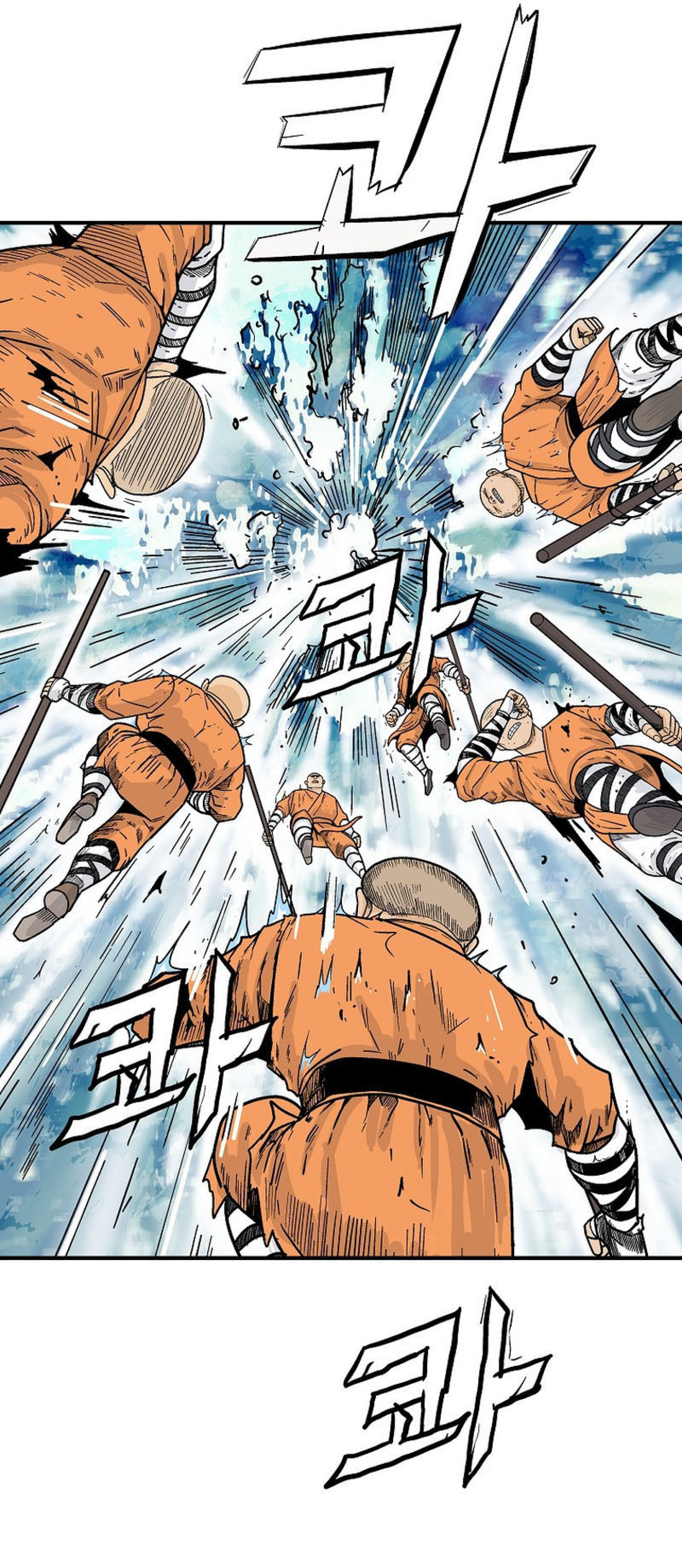 อ่านการ์ตูน Fist Demon Of Mount Hua 144 ภาพที่ 17