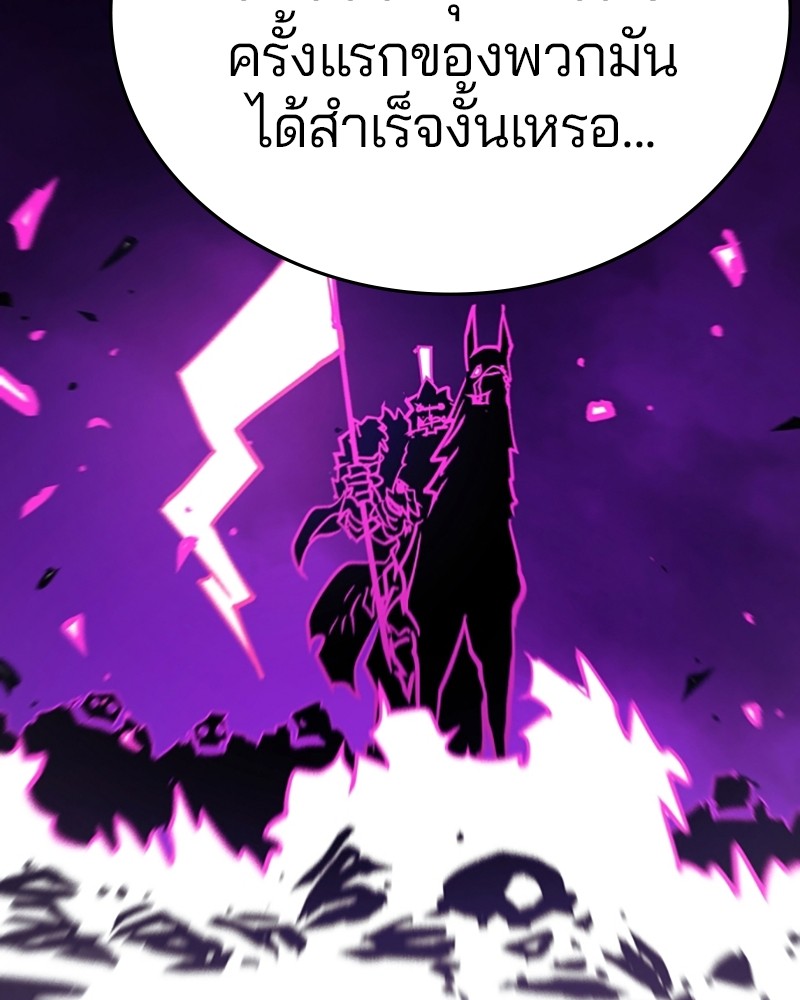 อ่านการ์ตูน Player 135 ภาพที่ 106