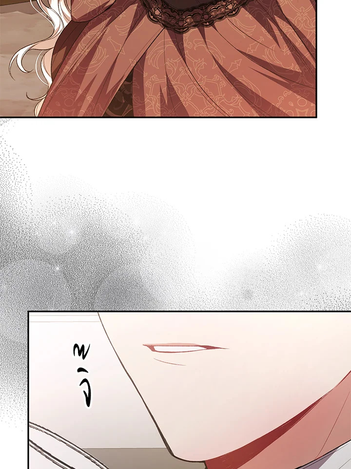 อ่านการ์ตูน The Real Daughter Is Back 69 ภาพที่ 114