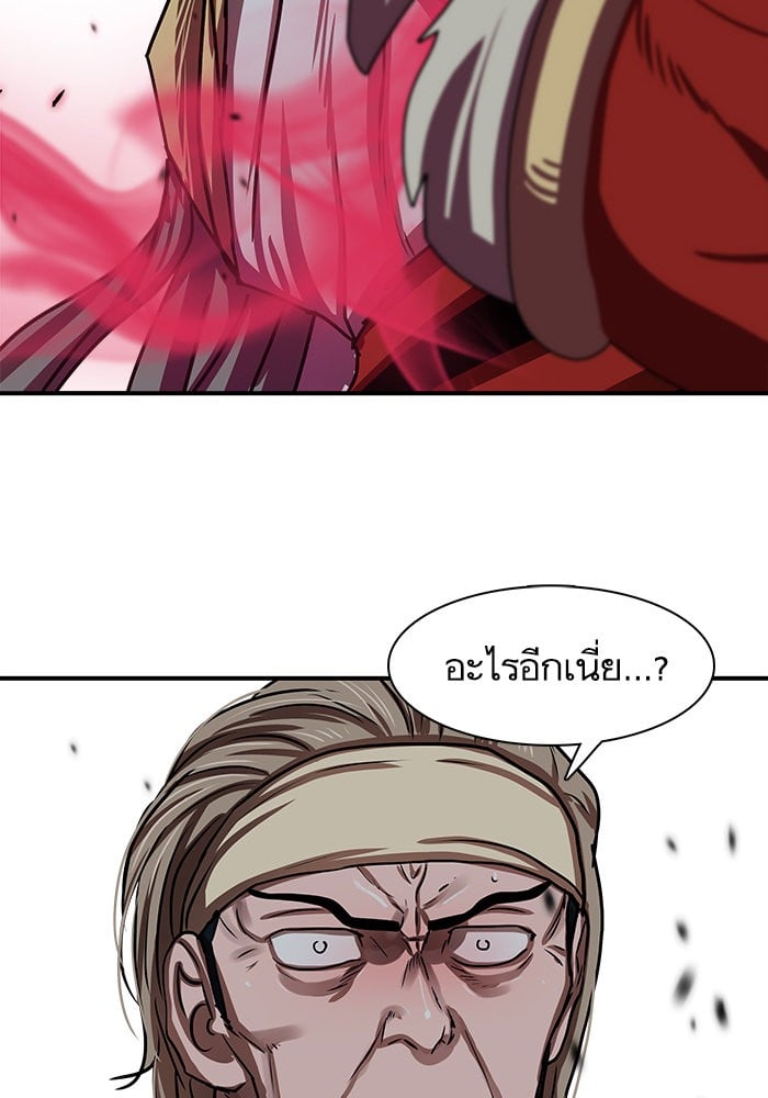 อ่านการ์ตูน Escort Warrior 173 ภาพที่ 100