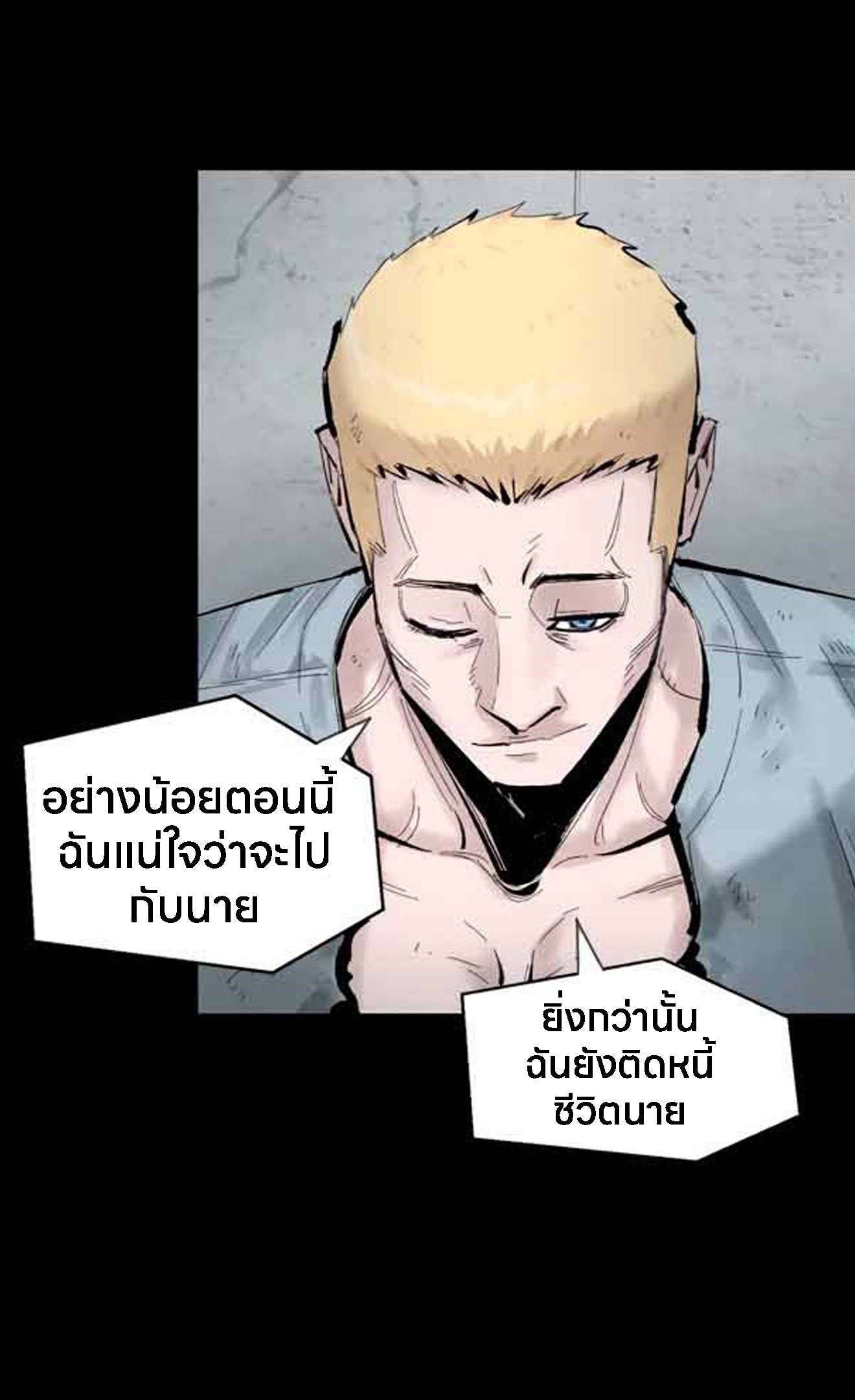 อ่านการ์ตูน L.A.G 12 ภาพที่ 96