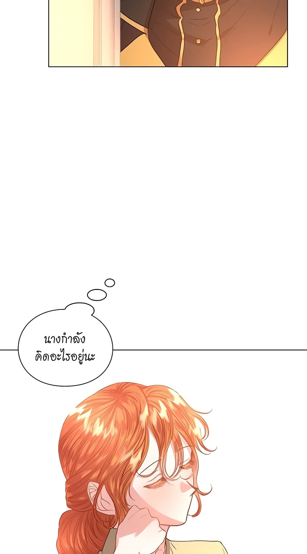 อ่านการ์ตูน Lucia 45 ภาพที่ 52