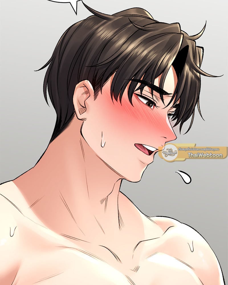 อ่านการ์ตูน Herbal Love Story 24 ภาพที่ 45