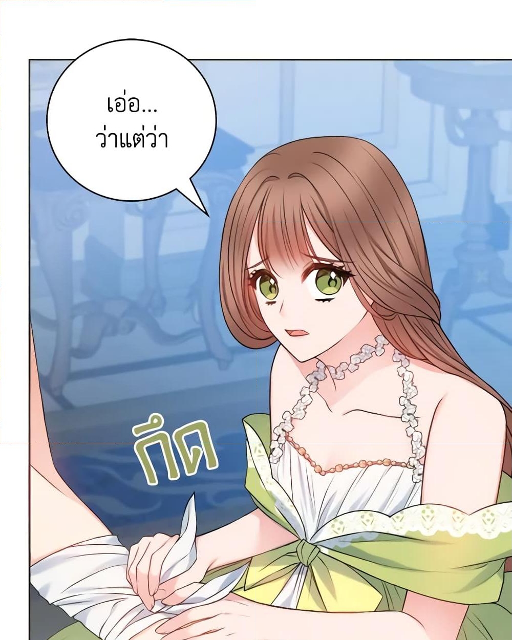 อ่านการ์ตูน Contractual Marriage to a Surly Duke 5 ภาพที่ 23